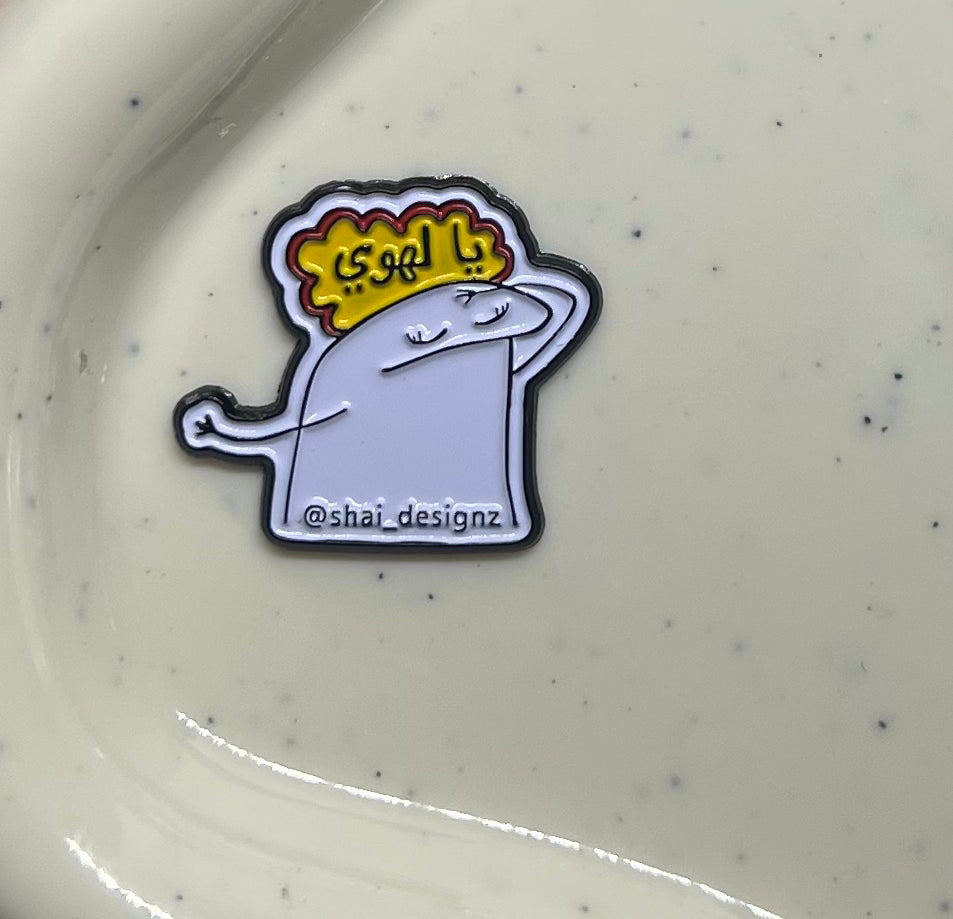 Ya Lahawi Sticker